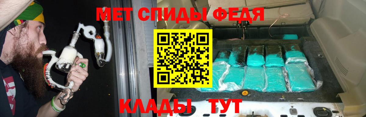 АМФЕТАМИН Premium Севастополь