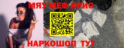винт Нальчик