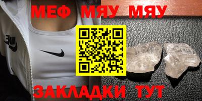 дживик Наро-Фоминск