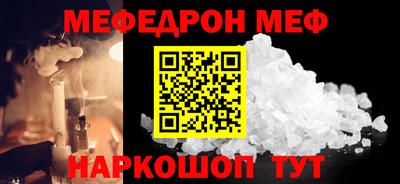 винт Нальчик