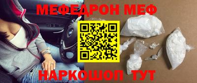 дживик Наро-Фоминск