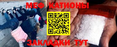винт Нальчик