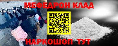 дживик Наро-Фоминск