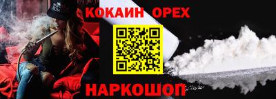 винт Нальчик