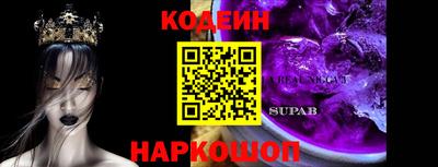 MESCALINE Новокубанск