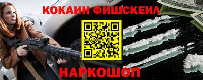 дживик Наро-Фоминск