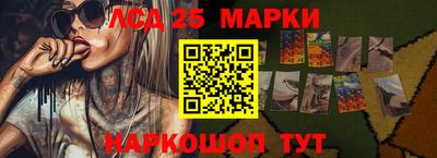 ПСИЛОЦИБИНОВЫЕ ГРИБЫ Новозыбков