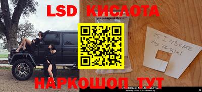 дживик Наро-Фоминск