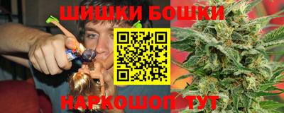 винт Нальчик