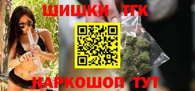 винт Нальчик