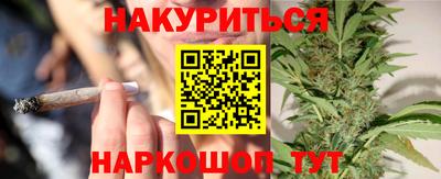 винт Нальчик