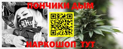 винт Нальчик