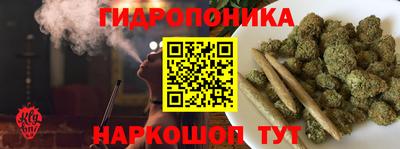 винт Нальчик