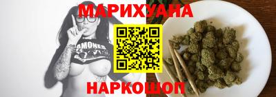 дживик Наро-Фоминск