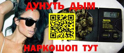 дживик Наро-Фоминск