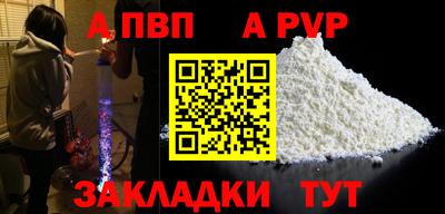 винт Нальчик