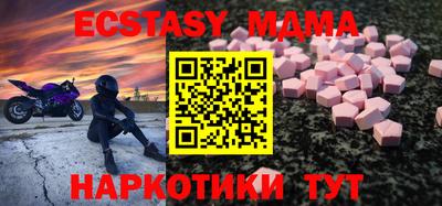 винт Нальчик