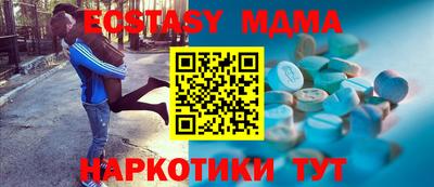 винт Нальчик