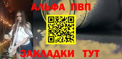 дживик Наро-Фоминск