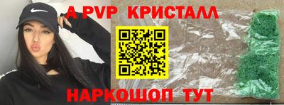 а пвп мука Нарткала