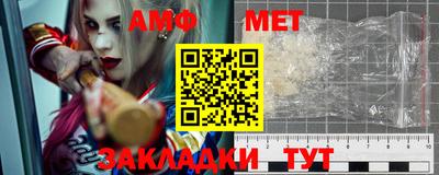 дживик Наро-Фоминск