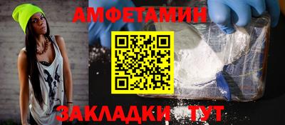 винт Нальчик
