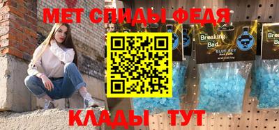 дживик Наро-Фоминск