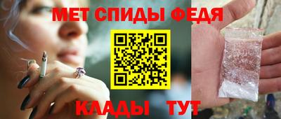 винт Нальчик