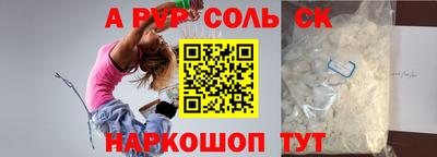 а пвп мука Нарткала