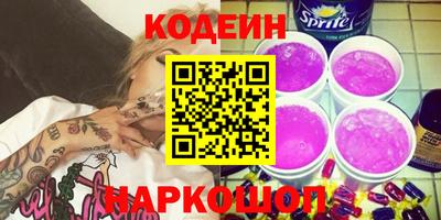 дживик Наро-Фоминск