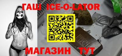 дживик Наро-Фоминск