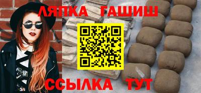 дживик Наро-Фоминск