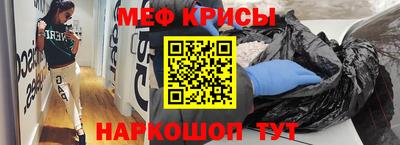винт Нальчик