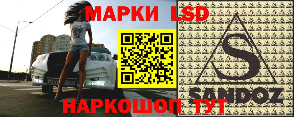 Марки N-bome 1,5мг  Вход с VPN  Севастополь  Марки N-bome 1,5мг 