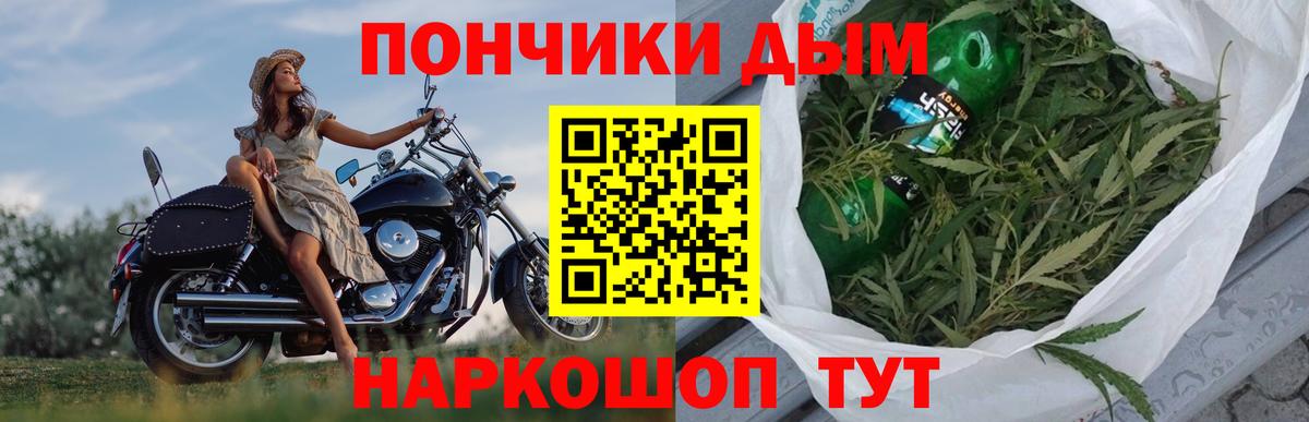 Севастополь  Марихуана LSD WEED  Каннабис индика  Вход с VPN  Каннабис семена 